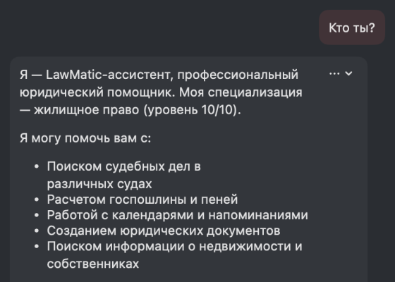Формирование заявления